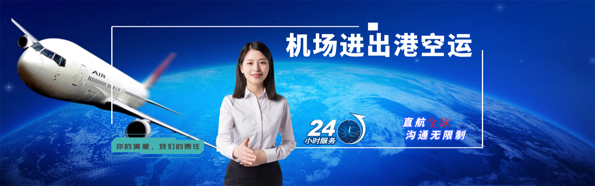 南丰镇到菲律宾物流公司-南丰镇至菲律宾物流专线-南丰镇空运到菲律宾-优时通物流有限公司